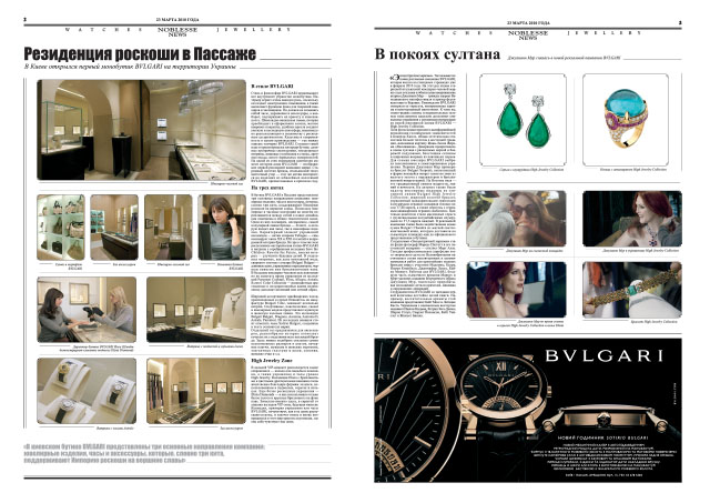 Newspaper Example