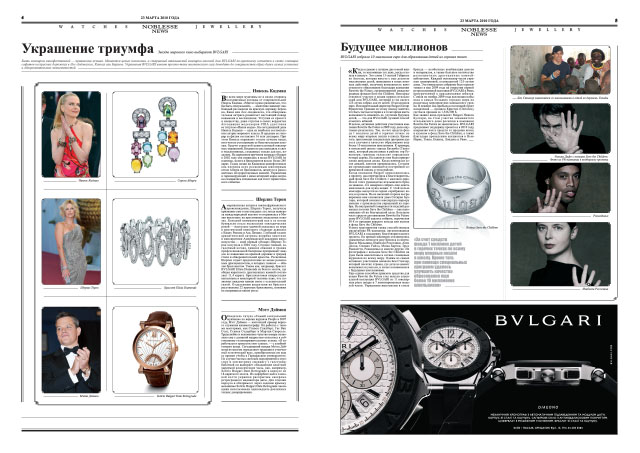 Newspaper Example