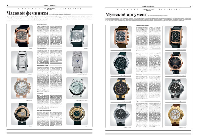 Newspaper Example