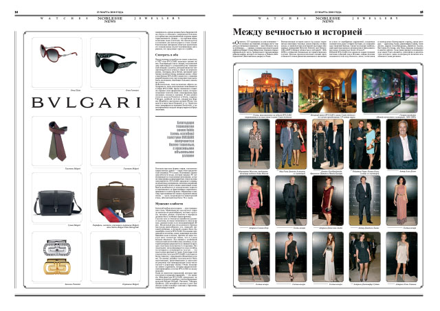 Newspaper Example