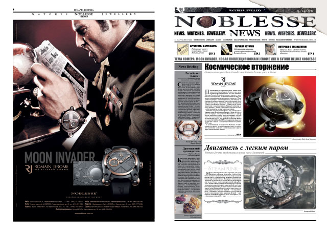 Newspaper Example
