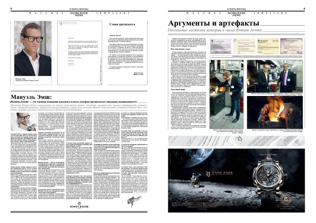 Newspaper Example