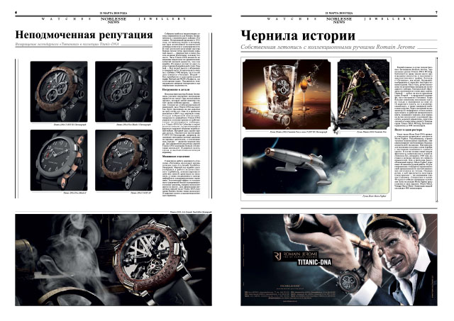 Newspaper Example