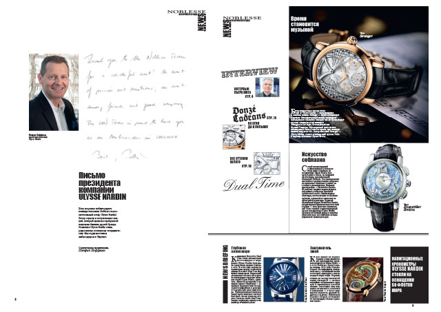 Newspaper Example