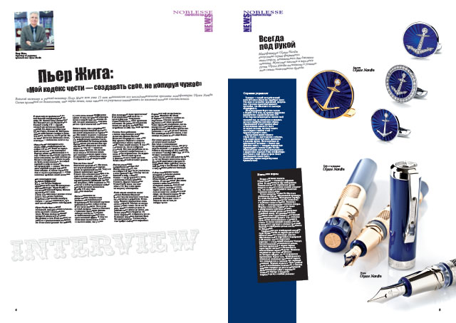 Newspaper Example
